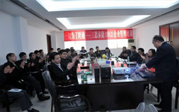 三思泰捷舉辦中層管理培訓課程