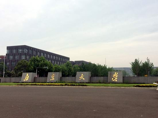 回訪南京大學(xué)試驗機(jī)現(xiàn)場