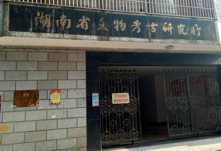 文物科技考古及文物保護(hù)復(fù)原竟也需要試驗機(jī)