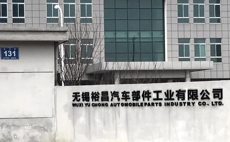 三思試驗機(jī)再用作于汽車零部件測試機(jī)