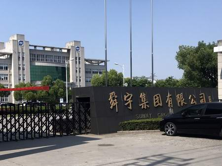 光學(xué)產(chǎn)品力學(xué)測試新領(lǐng)域，走進(jìn)舜宇