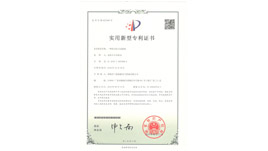 《一種高精度蠕變疲勞裂紋擴展試驗機》實用新型專利